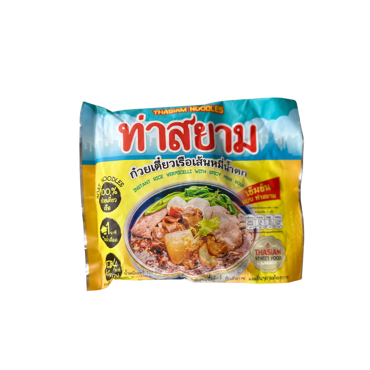 THASIAM Instant rice vermicelli with spicy herbs