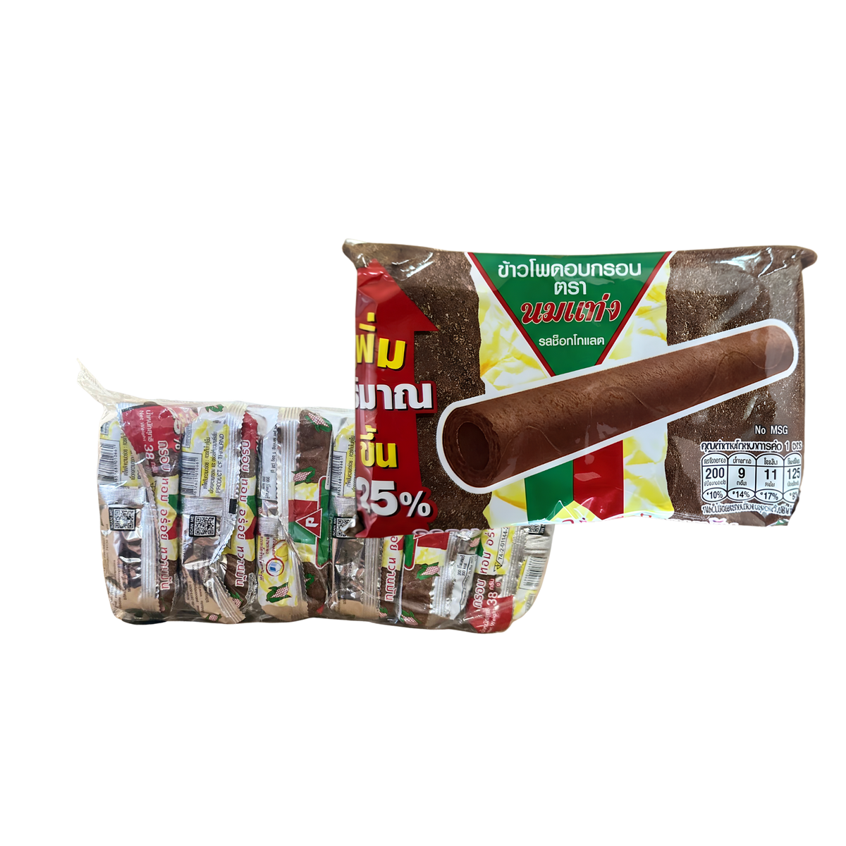 NOMTANG Corn Snack Chocolate Flavour