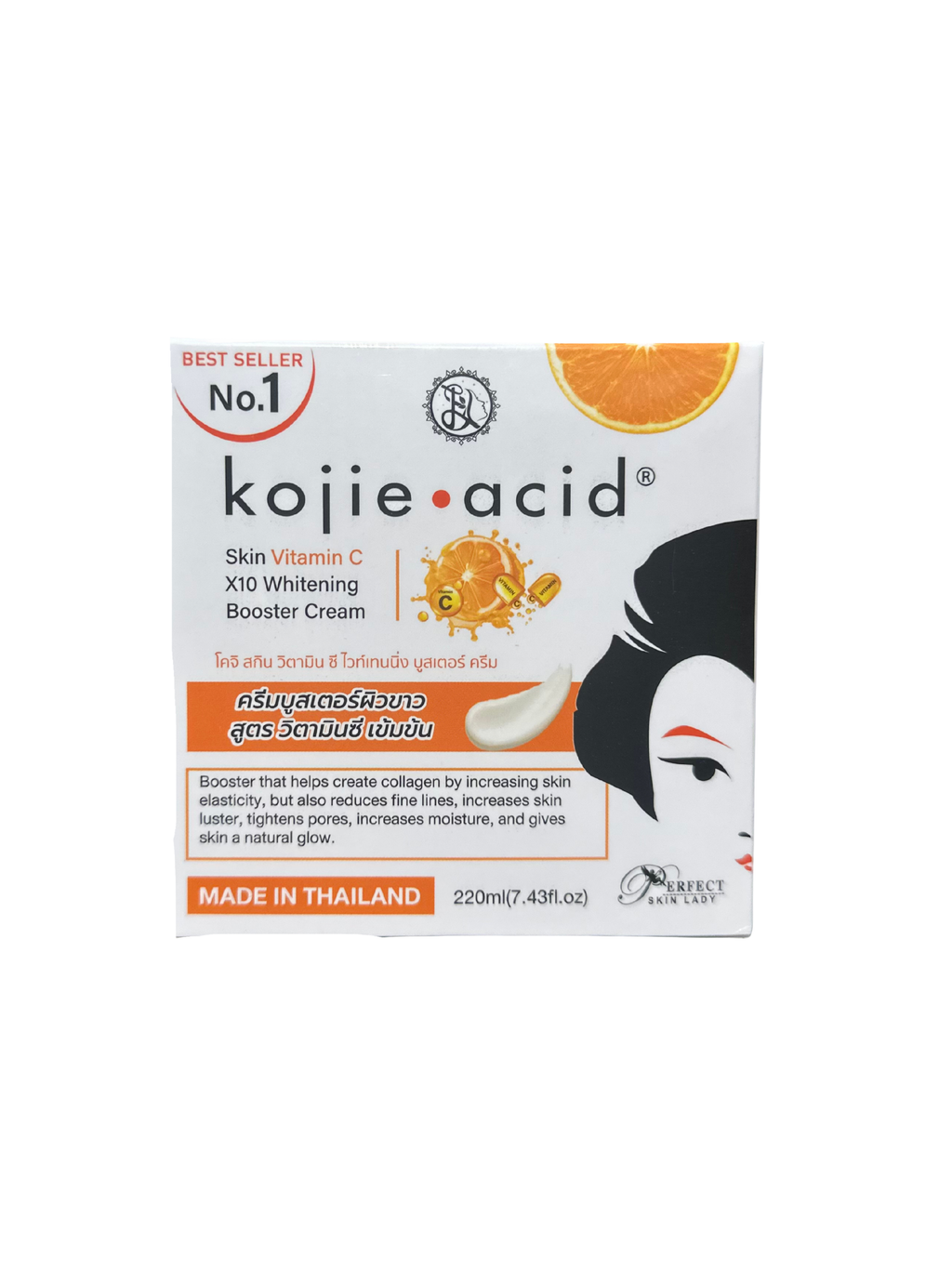 PERFECT SKIN LADY Kojic Acid Vitamin C Whitening Booster Cream 220ml