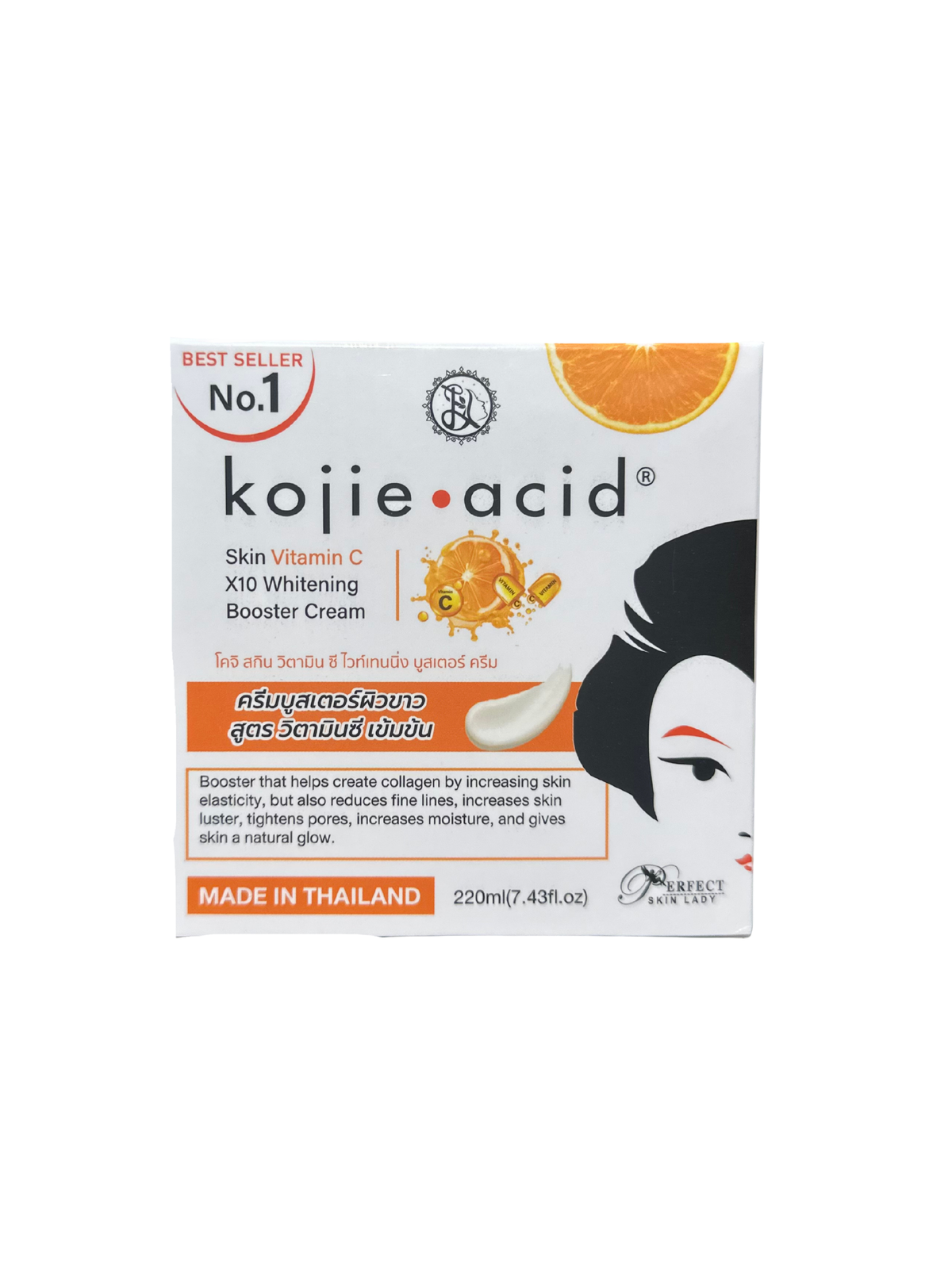 PERFECT SKIN LADY Kojic Acid Vitamin C Whitening Booster Cream 220ml