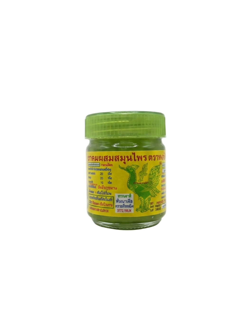 HONG THAI Traditional Thai Herbal Inhaler