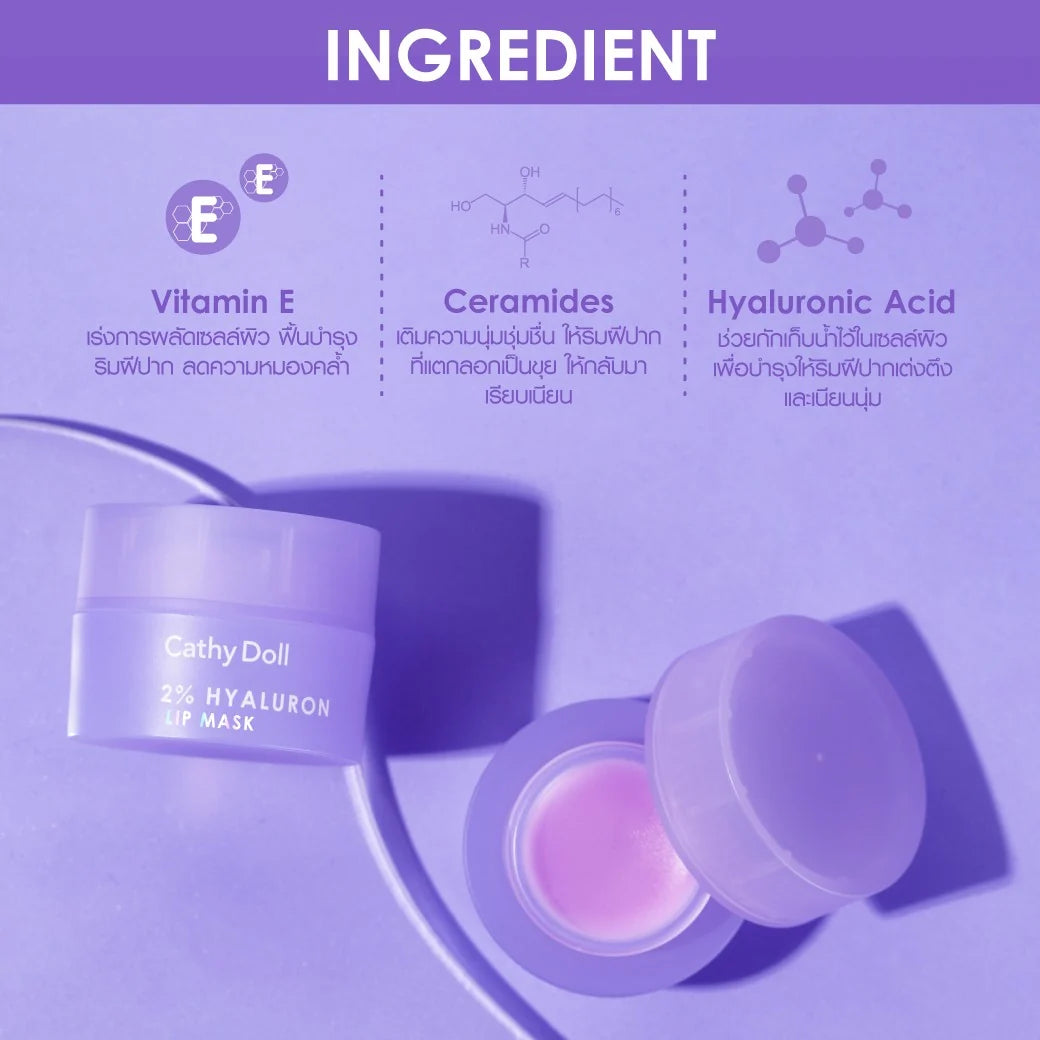 CATHY DOLL 2% HYALURON LIP MASK BUBBLE GUM