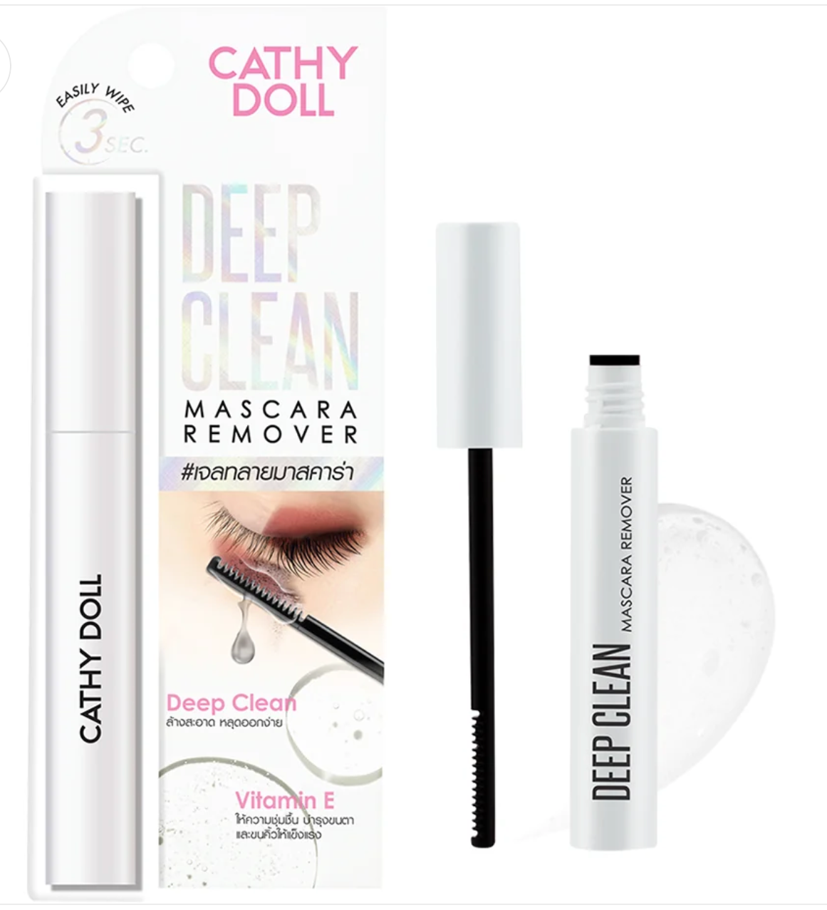 CATHY DOLL - DEEP CLEAN MASCARA REMOVER WITH VITAMIN E