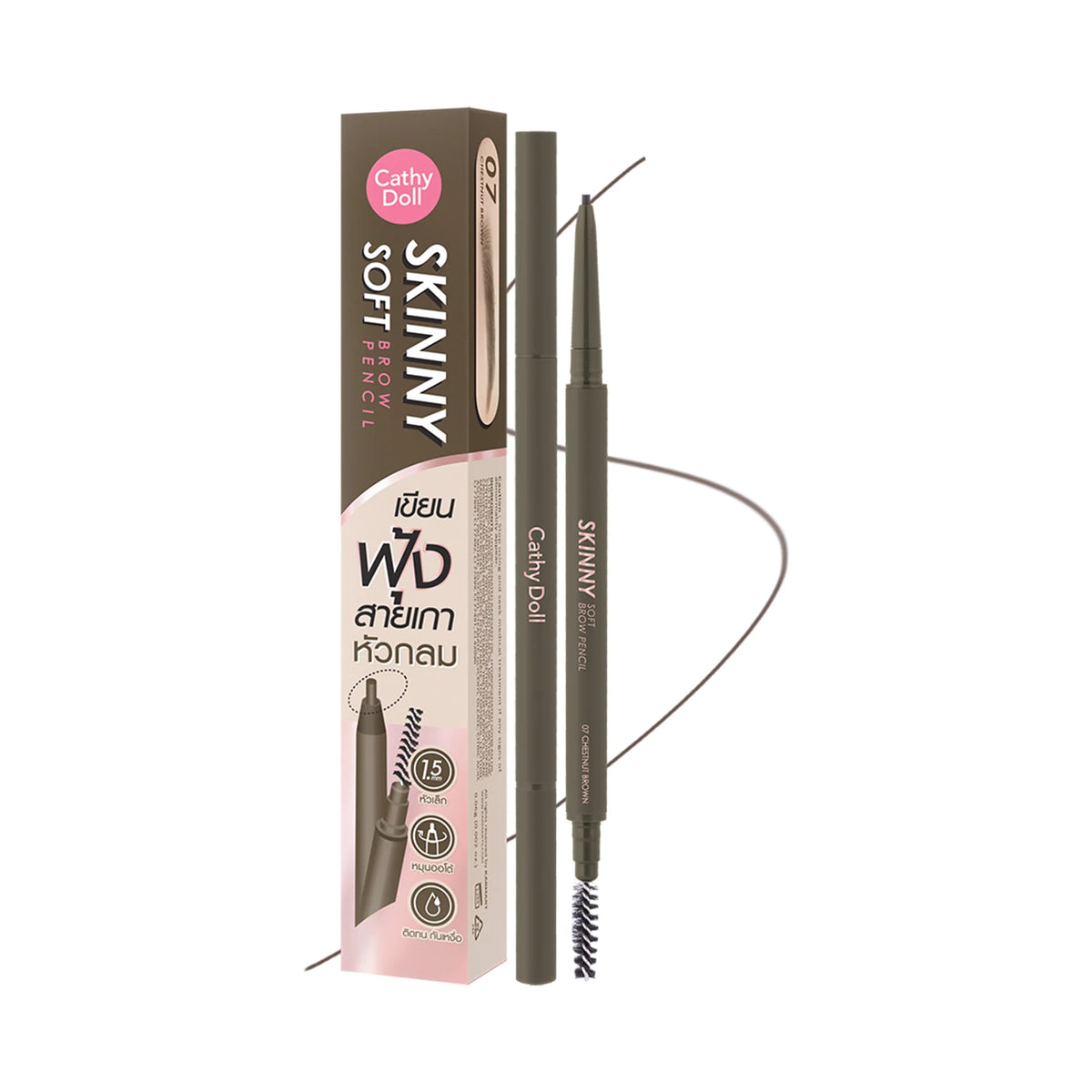 CATHY DOLL - Skinny soft Brow Pencil