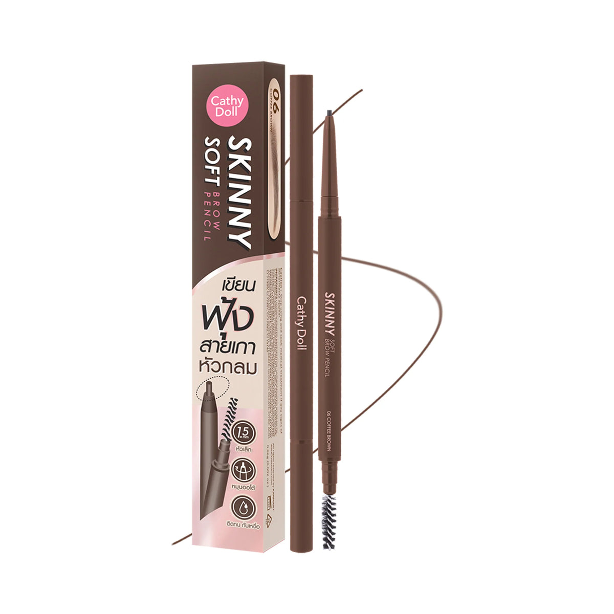 CATHY DOLL - Skinny soft Brow Pencil