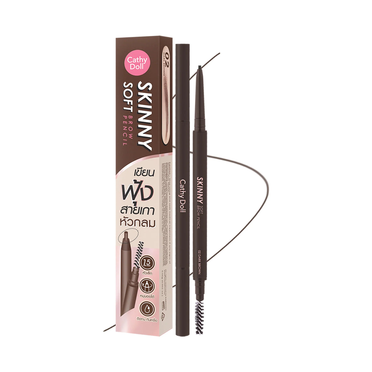 CATHY DOLL - Skinny soft Brow Pencil